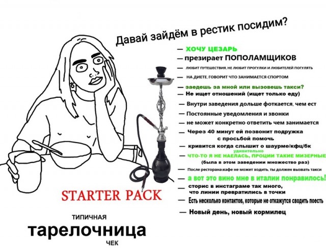 В подкорке, традиция такая