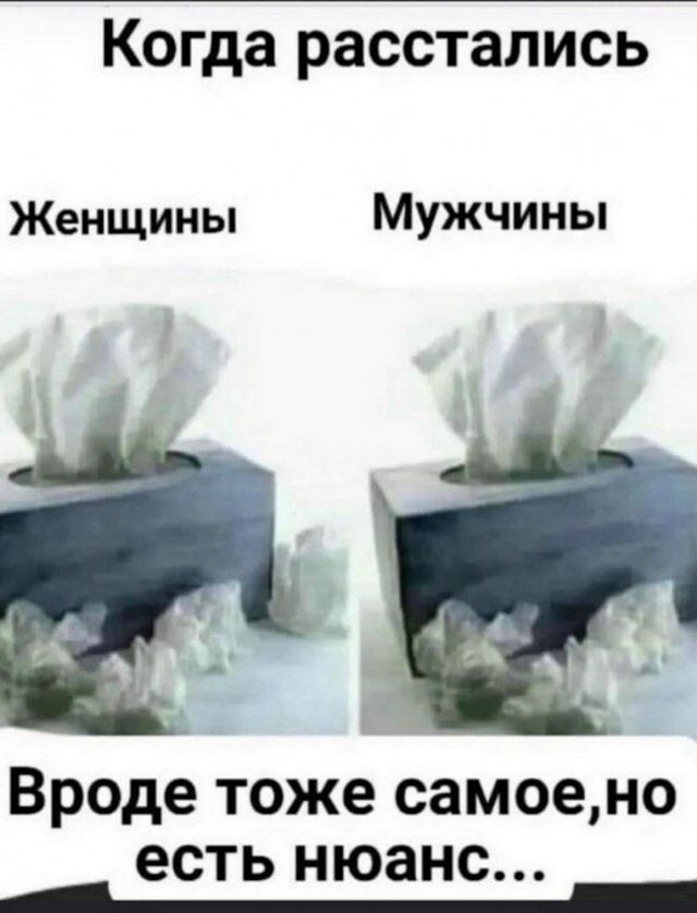 ТРРРидцать тРРРи от 3 мая