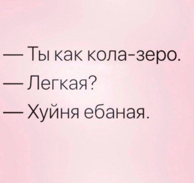 Никакие картинки