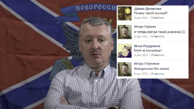 В России появится новый федеральный округ — Новороссия