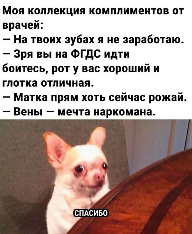Завалялось тут случайно немного забавных картинок