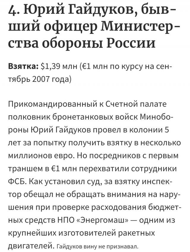 Я не антисемит, но больше половины — евреи