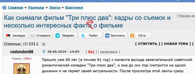 Как снимали фильм "Три плюс два": кадры со съемок и несколько интересных факта о фильме