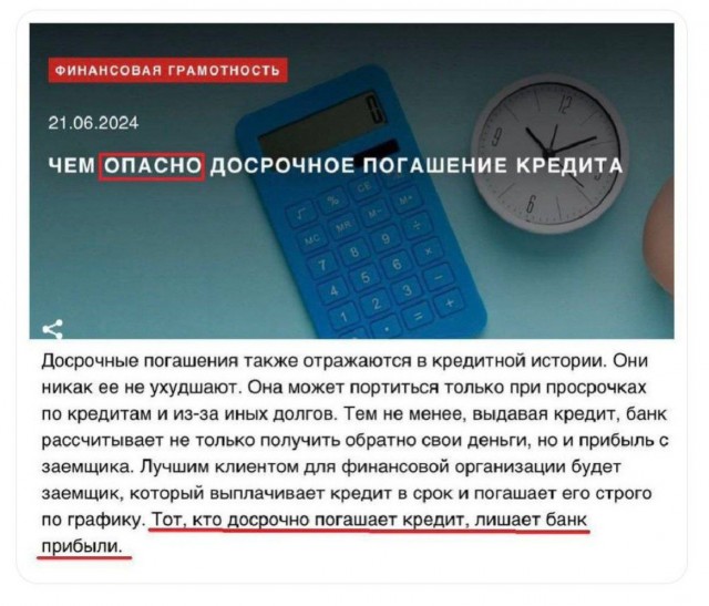 Всего понемногу. От 29.06.2024