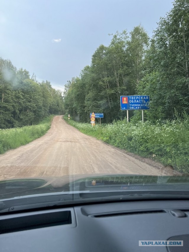 Путин приехал в Тверскую область на открытие последнего участка трассы М-11 Москва — Петербург