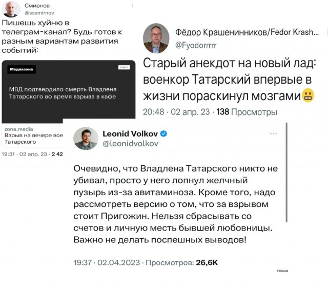 Эх Маша Маша