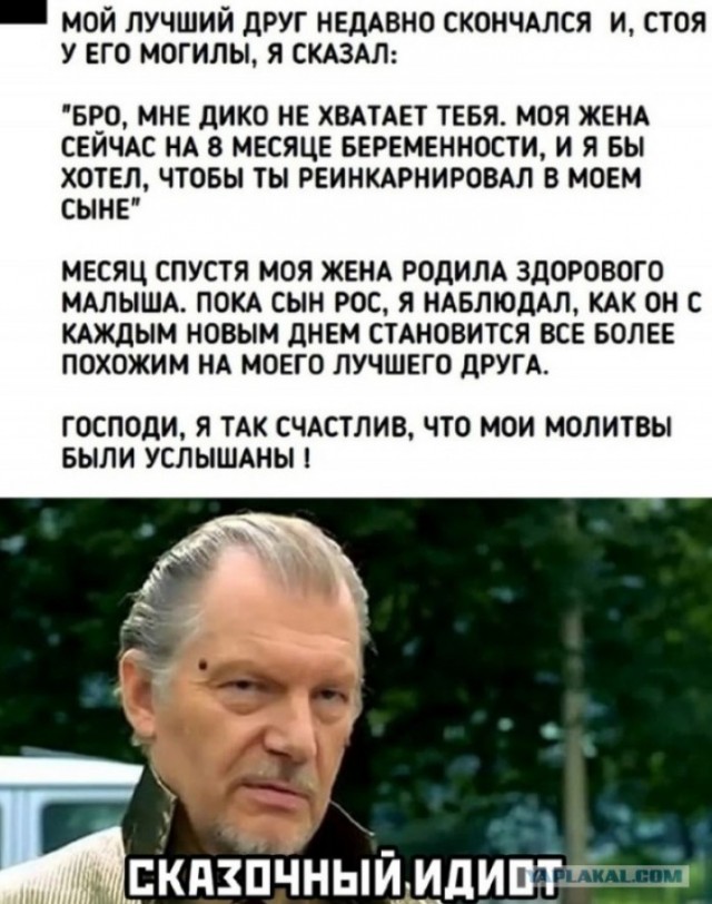 Завалялось тут случайно немного забавных картинок