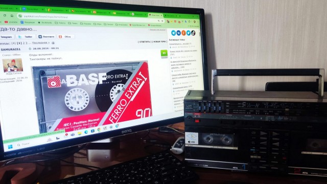 Когда-то давно...