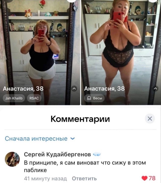 Завалялось тут случайно немного забавных картинок