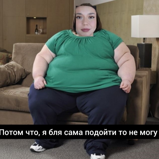 Наконец-то! Женщина!