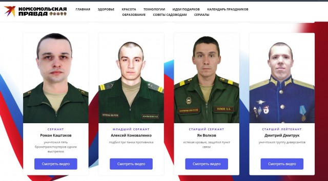 Боец ВС РФ три недели один оборонял опорник, питаясь только луком.