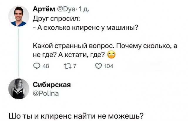 Так себе картинки 08.12.24