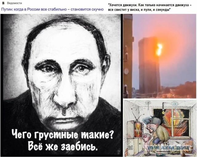 А это красные линии или все еще синие? Или время красных линий прошло? Или не пришло еще