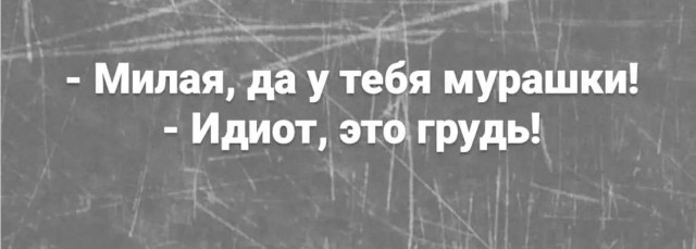 Немного картинок о жизни. Номер 2