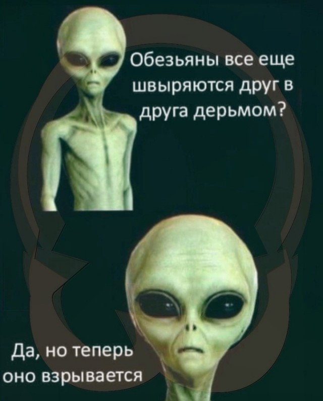 Быстрая деградация