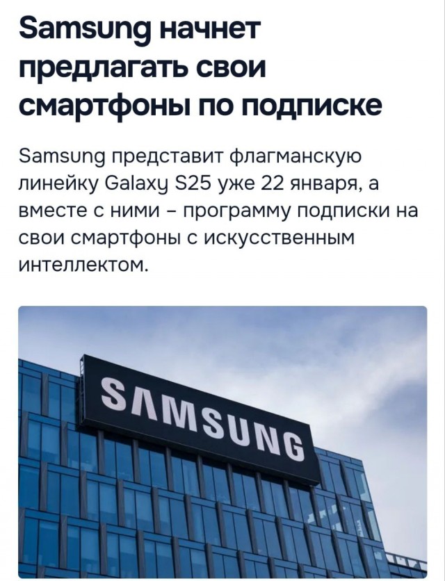 Ковид, Цифровая валюта и прочие радости