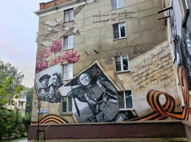 Муралы в Нижнекамске