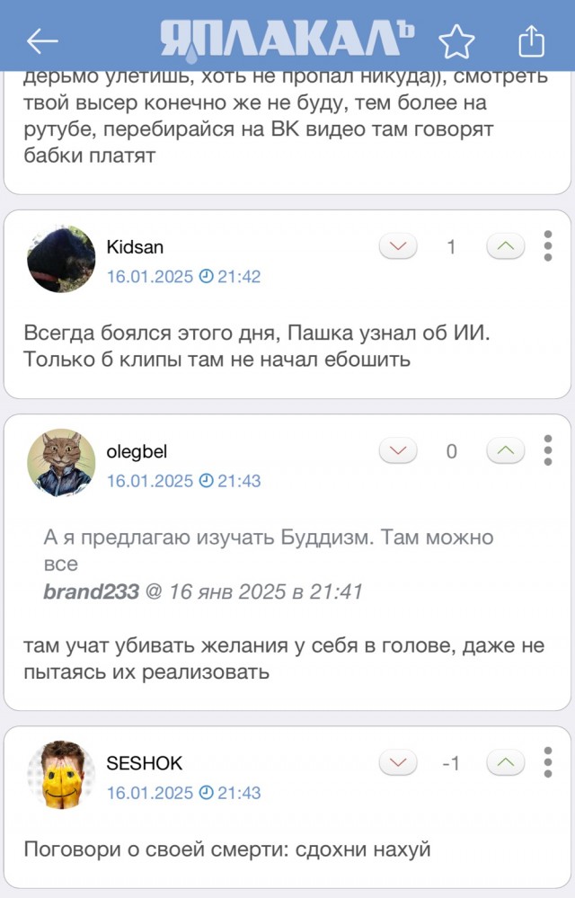 Друзья! Сегодня я был в ударе!