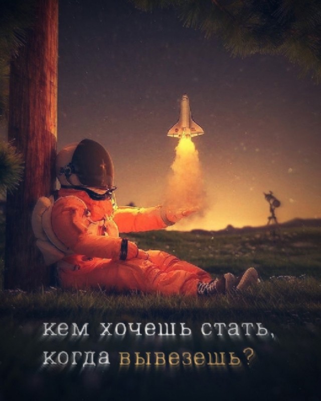 Прикольные и просто красивые картинки 24.01.2025