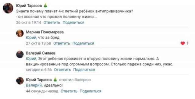 Веселые картинки в маленькую пятницу (12.02)