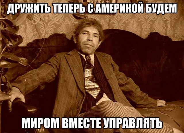 А он хорош!