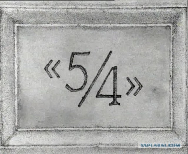 Дополнительные возможности Пятачка