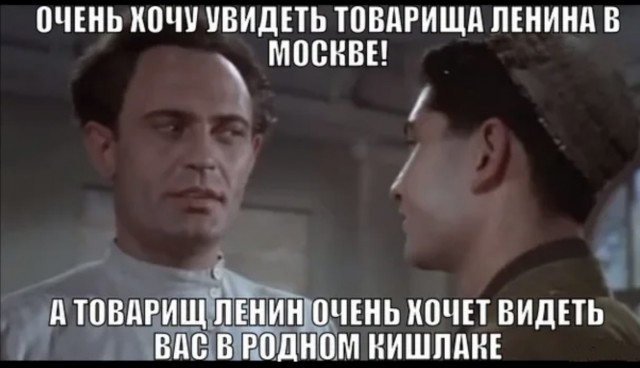Осторожно двери закрываются