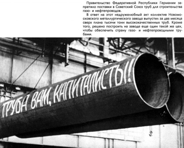 Ностальгия по СССР
