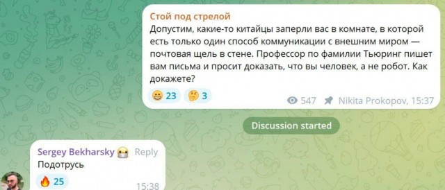 Так себе картинки 28.03.25