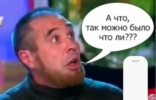 Аэрофлот жжот