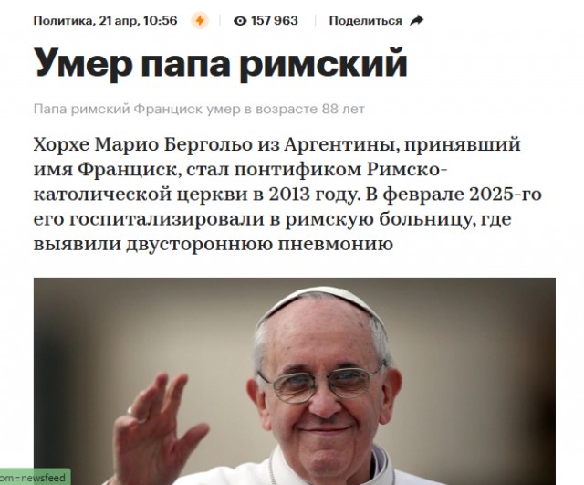 Запределье. Лента