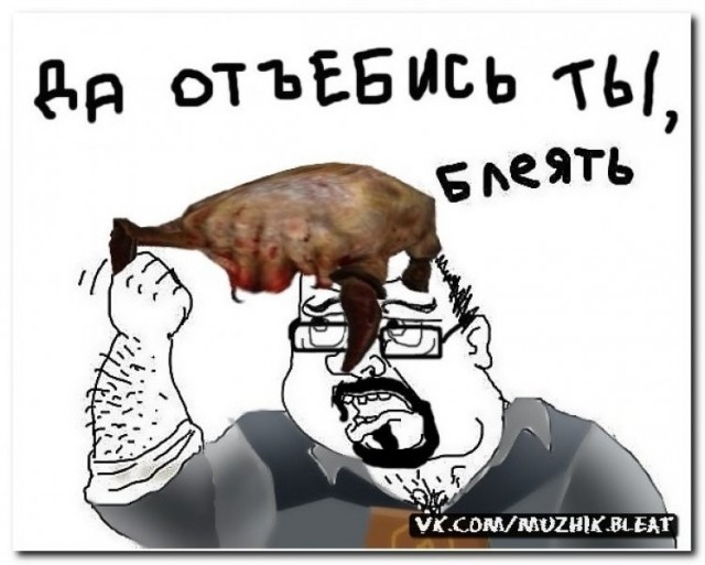 Падонги! Ещё 15 картинок нарыл