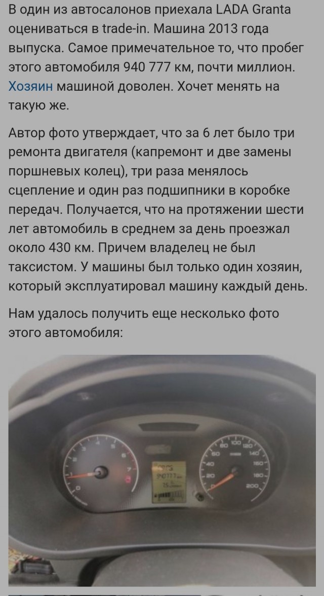 Их невозможно «убить»: Топ-5 автомобилей, которые легко проехали  1 млн. километров