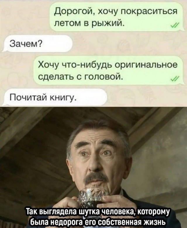 Псто (возможно без баянов)