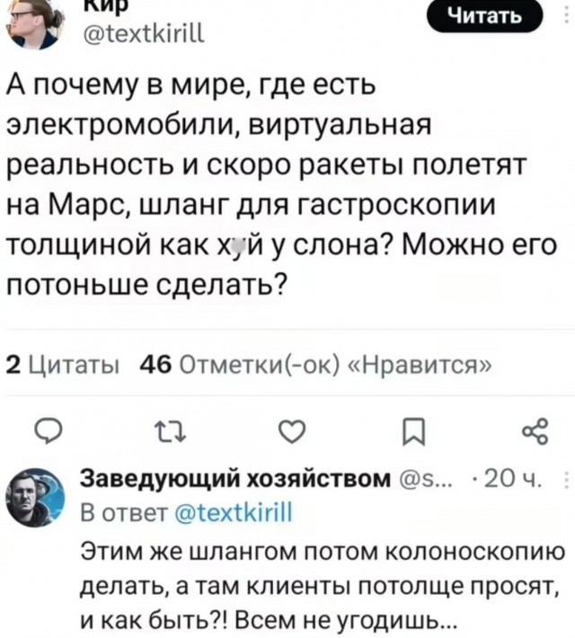 Завалялось тут случайно немного забавных картинок
