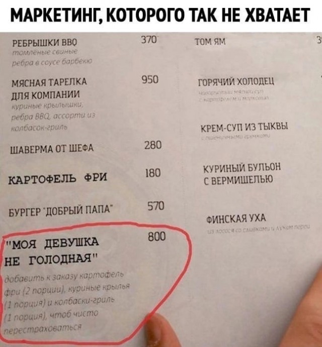 Так себе картинки 13.05.25