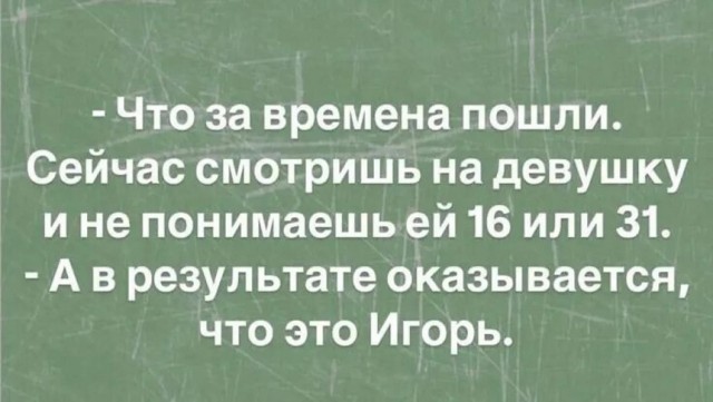 Завалялось тут случайно немного забавных картинок