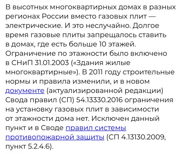 Взрыв в Ставрополе