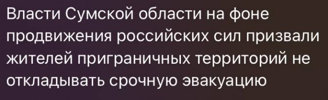 Украина не проигрывает эту войну, это российская пропаганда, — сенатор Линдси Грэм