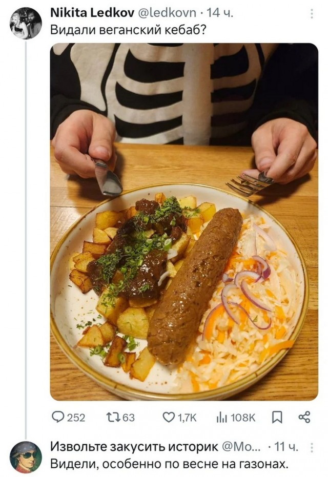 Здесь кто-то курит?