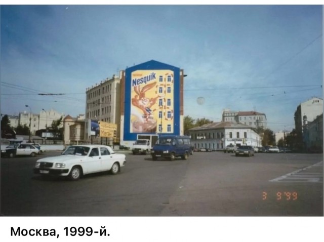 Интересные фотографии 1990 -х 13.07.25