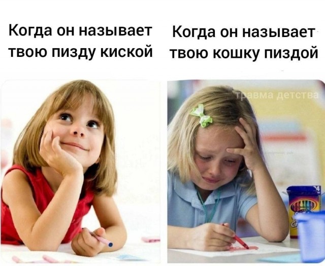 Немного мемчиков. Для взрослых. Часть 37