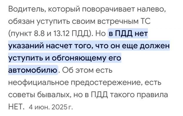 По морде ковшом это больно, ну хоть жив.