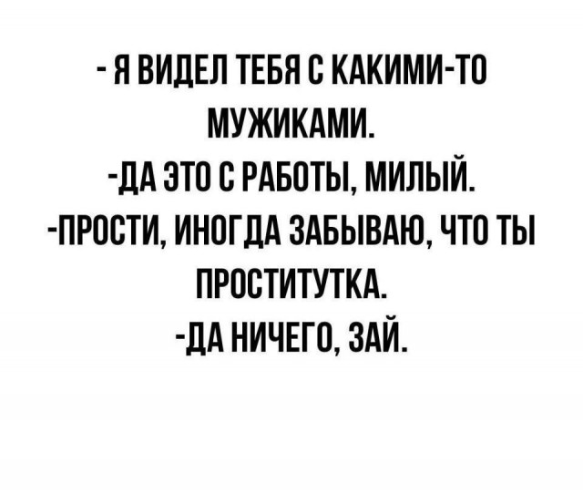 Маленькая пятница 20.08.25