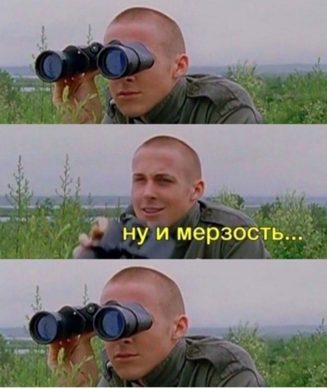 Отвратительный сайт