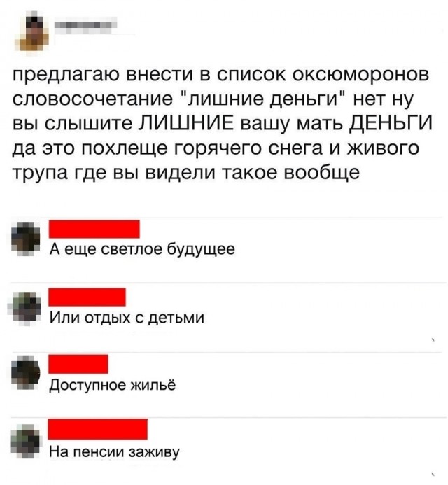 Одна девочка не любила молочную пенку...