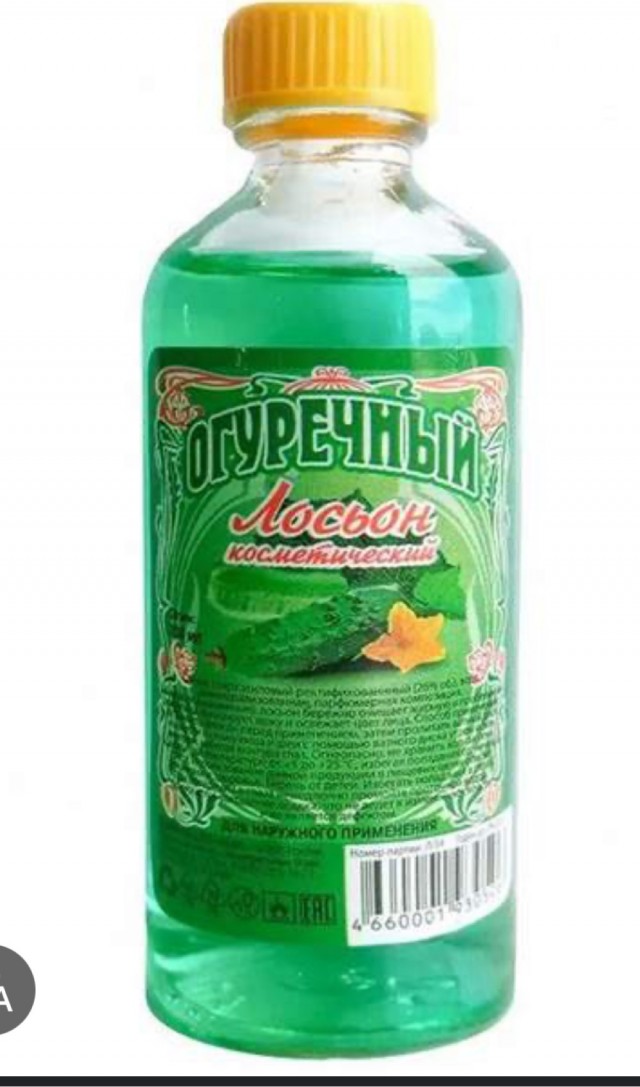 Это край или дно?