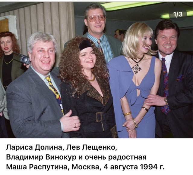 Интересные фотографии 1990 -х 31.08.25