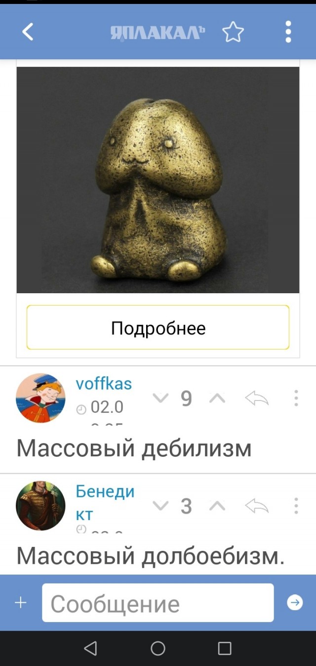 ЖД станция Новая Охта