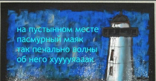 У кого рука поднимется резать такое?